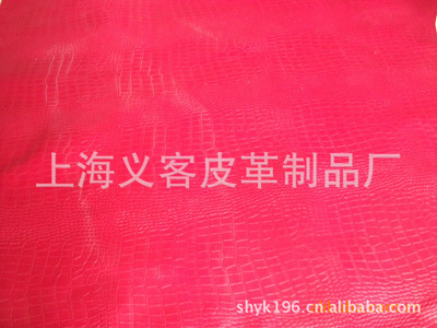 牛二层湿法喷涂压花革公司销售 牛二层湿法喷涂压花革行情 - 牛二层湿法喷涂压花革公司销售 牛二层湿法喷涂压花革行情厂家 - 牛二层湿法喷涂压花革公司销售 牛二层湿法喷涂压花革行情价格 - 上海义客皮革制品厂 - 