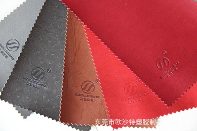 疯牛纹ls-3530变色pu革 立信厂家生产变色皮革18680079188价格及生产厂家[东莞市欧沙特塑胶制品] - 原材料商务网