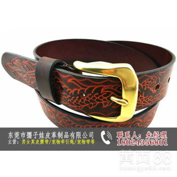 广州真皮腰带加工定制_广州腰带哪家好_孺子娃皮革制品