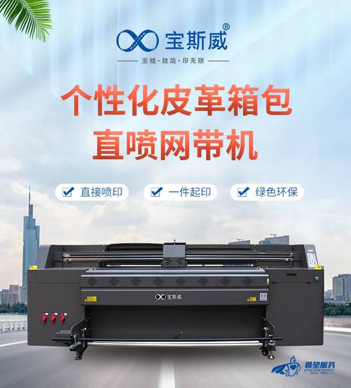 打造个性皮革制品!
