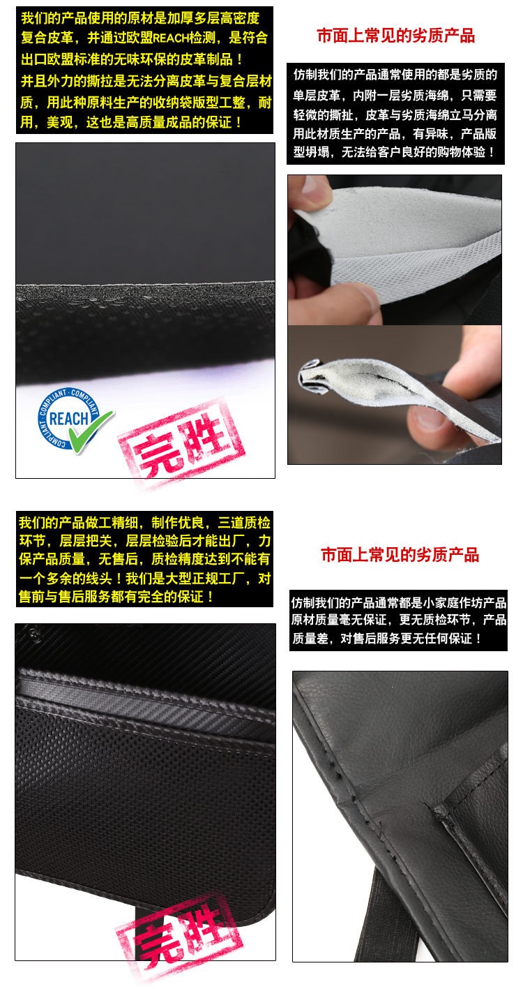 汽车座椅收纳袋品质款车载椅背置物车用储物袋车内装饰用品
